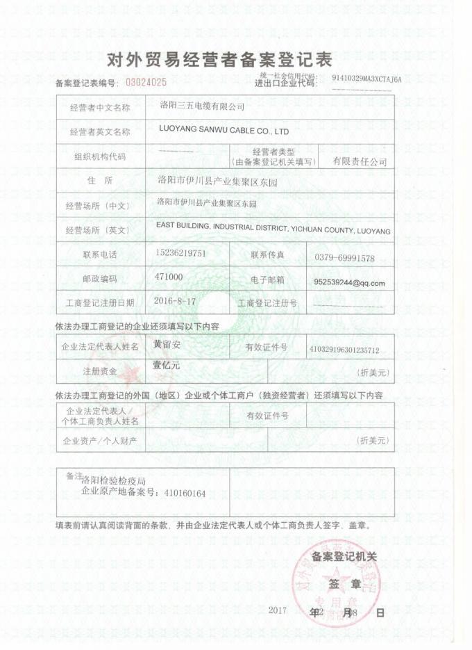 Aacの蟻Acsrドレークすべてのアルミニウム コンダクター11.0mmの直径 5