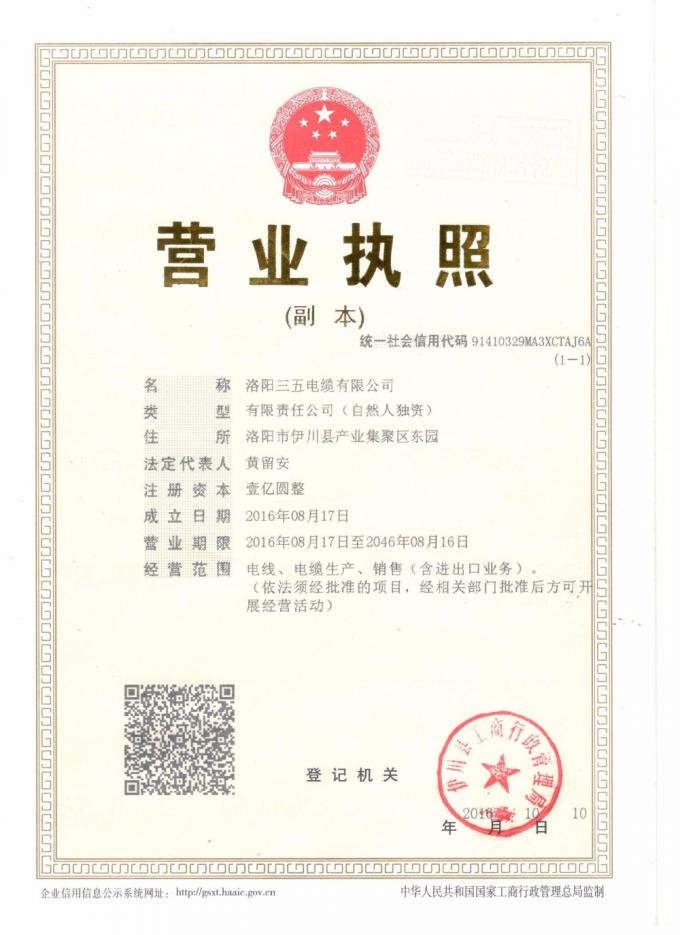 Aacの蟻Acsrドレークすべてのアルミニウム コンダクター11.0mmの直径 4